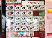 ラーメン山岡家 旭川永山店: なかちゃんさんの2026年07月29日の3枚目の投稿写真