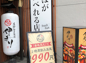 海鮮個室酒場 伊まり 札幌大通公園西9丁目店: なかちゃんさんの2026年03月12日の1枚目の投稿写真