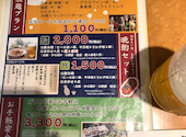 釧路 ふく亭 イオン札幌桑園店: なかちゃんさんの2026年06月11日の2枚目の投稿写真