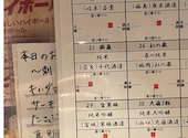 酒と肴と男と女 日本酒天国 おにたいじ 名古屋駅店: ハムさんの2026年05月26日の2枚目の投稿写真