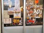 酔っ手羽 近鉄四日市店: ジジロロさんの2026年06月14日の1枚目の投稿写真