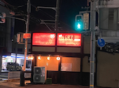 にわ とりのすけ 別館 東加古川店: アキさんの2023年07月11日の2枚目の投稿写真