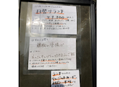 ぽろホームメイドキッチン 円頓寺店: タコさんの2026年02月07日の1枚目の投稿写真