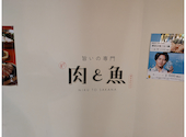 旨いの専門店 肉と魚 博多ゆめはな: 鏡花水月さんの2026年03月08日の1枚目の投稿写真