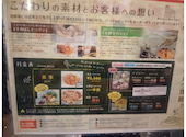 ヴォーノ イタリア 大府店: ひよさんの2026年04月03日の2枚目の投稿写真