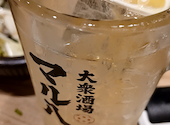 大衆酒場 マル八 松山大街道店: せくしーさんの2026年09月01日の1枚目の投稿写真