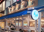 Hawaiian Cafe OluOlu ハワイアンカフェオルオル 西新宿店: まーくんさんの2026年02月28日の1枚目の投稿写真