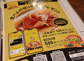 イタリアンバル CONA 大井町店: まーくんさんの2024年11月01日の2枚目の投稿写真