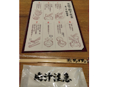 肉汁餃子のダンダダン 札幌店: みやＫさんの2026年06月25日の2枚目の投稿写真