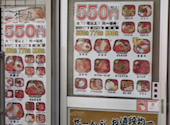 タスケ丼丸 東陽町店: chaさんの2026年08月21日の1枚目の投稿写真
