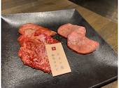 特選和牛 大将軍 千葉富士見店: みょさんの2026年05月07日の3枚目の投稿写真