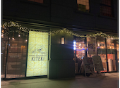 DINING RESTAURANT KITEKI 桜木町店: みょさんの2026年05月21日の3枚目の投稿写真