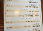 てしごとや ふくの鳥 木場店: あっちゃんさんの2026年07月31日の2枚目の投稿写真