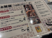 生ビール190円 焼き鳥70円 飲み放題398円 大衆酒泉テルマエ 池袋駅東口泉: おおぬまかずまささんの2026年04月の1枚目の投稿写真