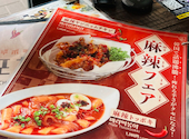 韓国料理 ホンデポチャ 武蔵小杉店: yuさんの2026年06月02日の3枚目の投稿写真