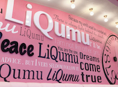 UP T CAFE powered by LiQumu リキューム: マイさんの2021年05月01日の1枚目の投稿写真