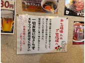 焼肉力【飲めるロースの名店】八日市店: えぬさんの2025年02月01日の1枚目の投稿写真