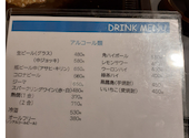 鉄板酒房 勝磨呂: ひろさんの2024年12月16日の1枚目の投稿写真