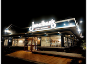 ジョナサン練馬高松店: さとさんの2026年05月21日の3枚目の投稿写真