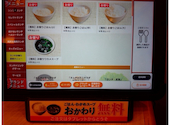 安楽亭 立川店: さとさんの2025年11月14日の3枚目の投稿写真