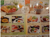 ジョイフル青梅店: さとさんの2026年04月30日の3枚目の投稿写真