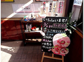 安楽亭 百草園店: さとさんの2025年03月15日の3枚目の投稿写真
