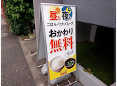 安楽亭 百草園店: さとさんの2025年05月28日の1枚目の投稿写真
