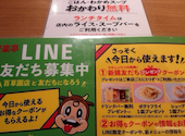 安楽亭 百草園店: さとさんの2025年08月27日の2枚目の投稿写真