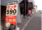 安楽亭 百草園店: さとさんの2025年09月07日の3枚目の投稿写真