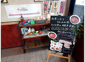 安楽亭 百草園店: さとさんの2025年10月04日の3枚目の投稿写真