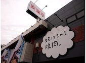 安楽亭 百草園店: さとさんの2025年10月23日の3枚目の投稿写真
