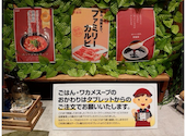 安楽亭 百草園店: さとさんの2026年09月11日の2枚目の投稿写真