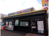 松屋 多摩愛宕店: さとさんの2026年08月10日の3枚目の投稿写真