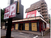 夢庵 ゆめあん 多摩センター店: さとさんの2026年07月07日の2枚目の投稿写真