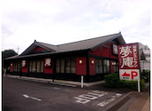 夢庵 ゆめあん 秋川店: さとさんの2026年09月15日の3枚目の投稿写真