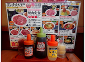 炭火焼肉 牛繁 府中住吉町店: さとさんの2026年04月10日の3枚目の投稿写真