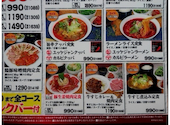 炭火焼肉 牛繁 府中住吉町店: さとさんの2026年04月17日の2枚目の投稿写真
