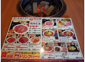 炭火焼肉 牛繁 府中住吉町店: さとさんの2026年09月09日の2枚目の投稿写真