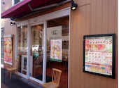 モスバーガー国立北口店: さとさんの2026年03月14日の2枚目の投稿写真