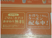 松乃家 府中店: さとさんの2026年08月17日の2枚目の投稿写真