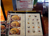 梅蘭 イオンモール東久留米店(ばいらん): さとさんの2026年04月07日の2枚目の投稿写真