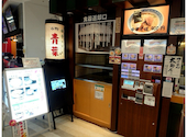 イオンモール東久留米店: さとさんの2026年05月11日の3枚目の投稿写真