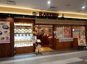 ラケル RAKERU 府中ル・シーニュ店: さとさんの2026年03月27日の1枚目の投稿写真