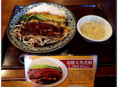 北京飯店　東大和店: さとさんの2026年03月18日の1枚目の投稿写真