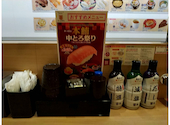 かっぱ寿司 吉祥寺駅北口コスモビル店: さとさんの2026年08月10日の2枚目の投稿写真