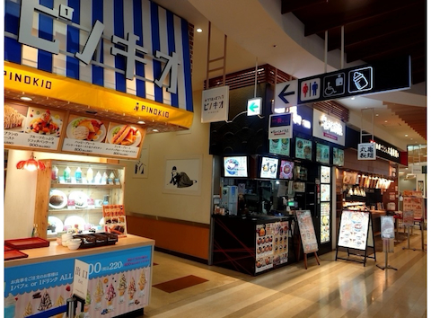 イオンモール東久留米店: さとさんの2026年04月06日の1枚目の投稿写真
