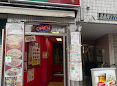 【貸切OK】食べ飲み放題 宴会居酒屋 アジアンコ 北品川: たーちゃんさんの2026年05月の1枚目の投稿写真