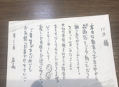 仙台牛たん 森商店 イオンモール京都桂川店: 僕ちゃん79さんの2023年08月28日の1枚目の投稿写真