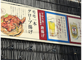 ミライザカ 久茂地 国際通り店: ヨッシーさんの2026年06月29日の2枚目の投稿写真
