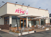 ベーカリーパンビ　川中島店: ももさんの2026年06月09日の1枚目の投稿写真